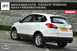 2014款奇瑞瑞虎5