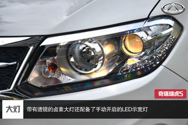 2014款奇瑞瑞虎5