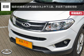 2014款奇瑞瑞虎5