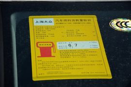 2014款斯柯达速派1.4TSI手动绅仕版到店实拍