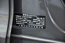 2013款斯柯达昕锐1.4L手动智选型