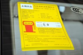 2013款斯柯达昕锐1.4L手动智选型