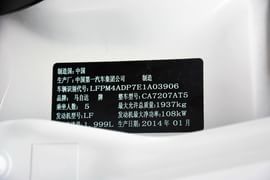 2012款马自达睿翼轿跑车2.0L精英版