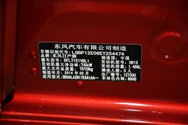 2014款日产阳光1.5XE