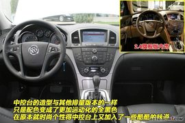 2009款别克新君威2.0T到店实拍