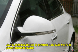 2009款别克新君威2.0T到店实拍