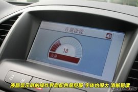 2009款别克新君威2.0T到店实拍
