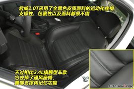 2009款别克新君威2.0T到店实拍