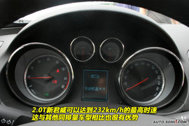 2009款别克新君威2.0T到店实拍