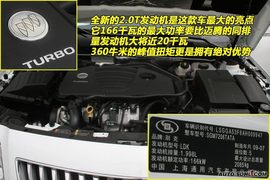2009款别克新君威2.0T到店实拍