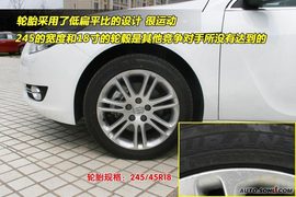 2009款别克新君威2.0T到店实拍