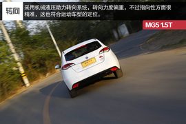 2014款MG5