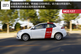 2014款MG5