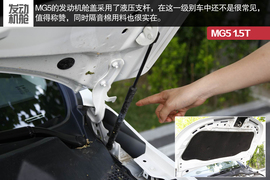 2014款MG5