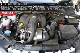 2014款MG5