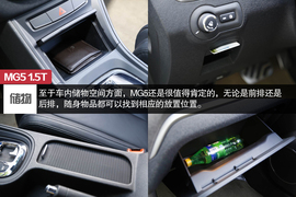 2014款MG5