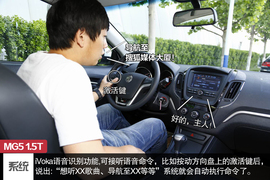 2014款MG5