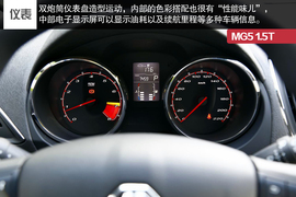2014款MG5
