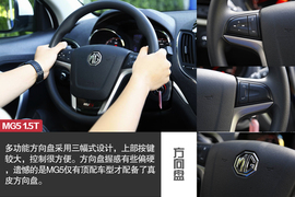 2014款MG5