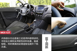 2014款MG5