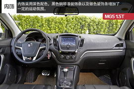 2014款MG5
