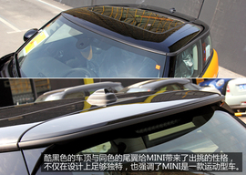 搜狐汽车上海站实拍MINI