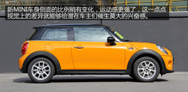 搜狐汽车上海站实拍MINI