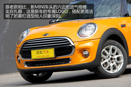 搜狐汽车上海站实拍MINI
