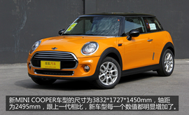 搜狐汽车上海站实拍MINI