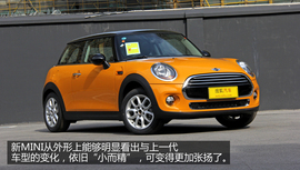 搜狐汽车上海站实拍MINI