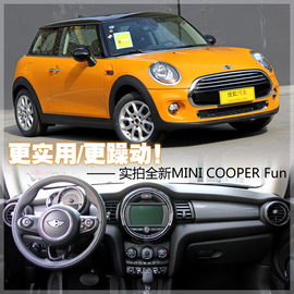 搜狐汽车上海站实拍MINI