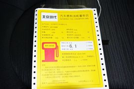2014款现代瑞奕1.4L手动GLX到店实拍