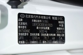2014款现代瑞奕1.4L手动GLX到店实拍