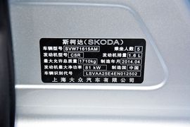 2015款斯柯达明锐1.6L手动逸俊版实拍