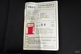 2013款宝马X1