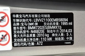 2013款宝马X1