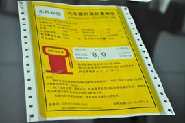 2014款标致3008