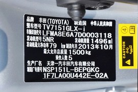 2014款丰田威驰1.5L自动智臻版