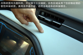 试驾荣威E50电动车