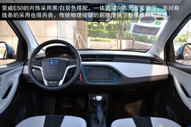 试驾荣威E50电动车