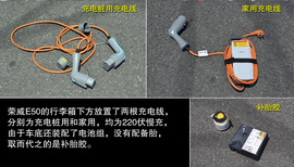 试驾荣威E50电动车