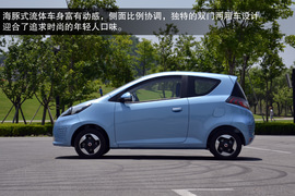 试驾荣威E50电动车