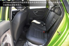 2014款上海大众Polo实拍图解