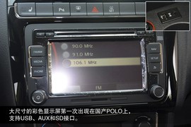 2014款上海大众Polo实拍图解