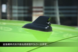 2014款上海大众Polo实拍图解