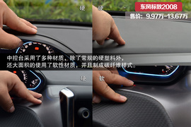 独一无二身怀绝技！10万同级之最SUV盘点