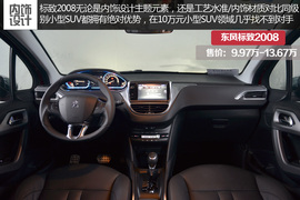 独一无二身怀绝技！10万同级之最SUV盘点