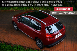 独一无二身怀绝技！10万同级之最SUV盘点