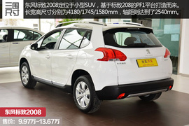 独一无二身怀绝技！10万同级之最SUV盘点