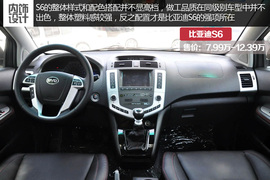 独一无二身怀绝技！10万同级之最SUV盘点